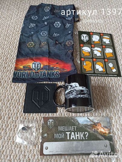 Подарочный набор немецкий 2015