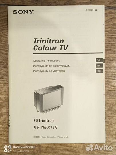 Телевизор sony Trinitron 72см (29 дюймов)