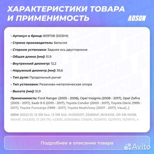 Подвеска, рычаг независимой подвески колеса задний