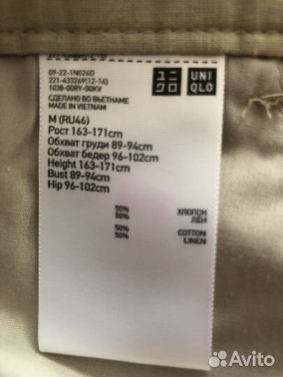 Шорты uniqlo женские