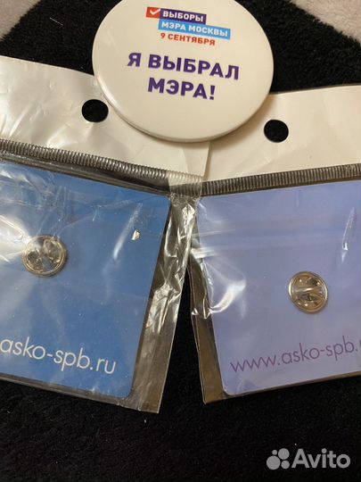 Значки новые