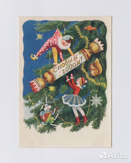 Новый год соцреализм Лебедев годовик лыжи детство
