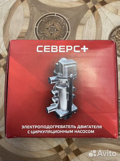 Подогреватетель двигателя