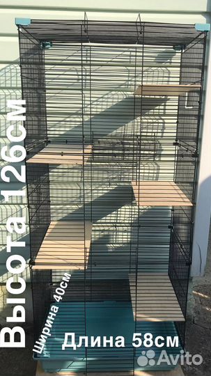 Домик Клетка для всех видов грызунов