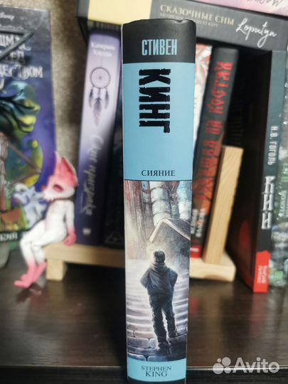 Стивен кинг сияние