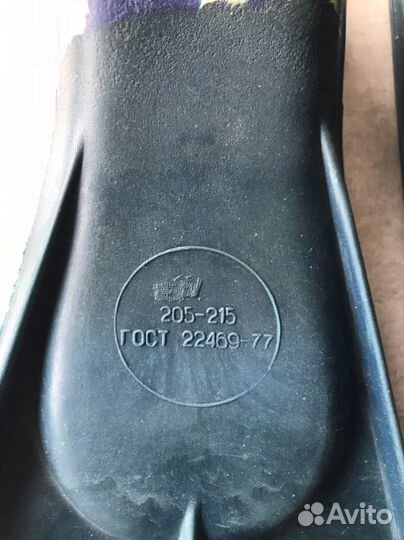 Ласты Малютка 205-215