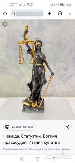 Отмена судебного приказа