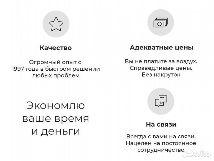 Установка Windows