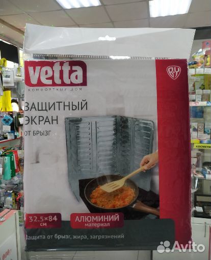 Экран от брызг Vetta