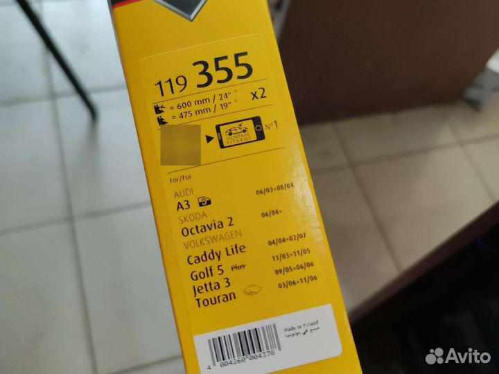 Щётки стеклоочистителя swf 119355 600/475 vag