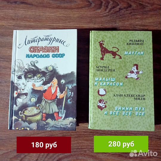 Детские книги