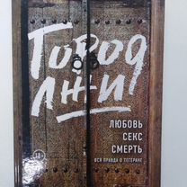 секс с девушкой - Товары для хобби и отдыха в Саратовской области ...
