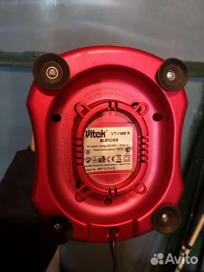 Блендер Vitek VT-1459 R