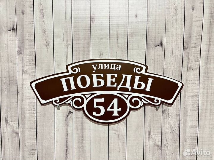 Таблички от производителя