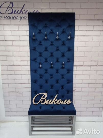 Мягкая прихожая. Прихожая в каретной стяжке