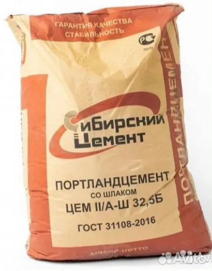 Цемент в мешках м 500