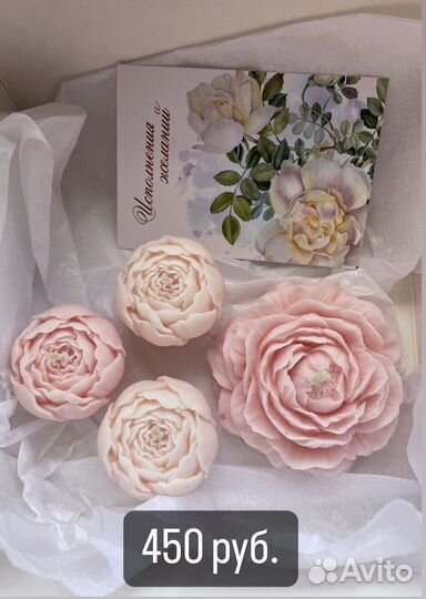 Подарочный набор