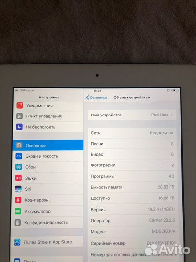 Apple iPad 4 Wi-Fi 32GB