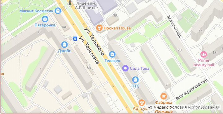 Зарядно-предпусковое устройство Вымпел-57 (6/12В