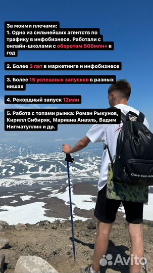 Запуск онлайн-курса с 0. Продюсерский центр