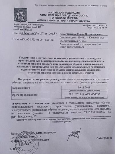 Участок 7 сот. (ИЖС)