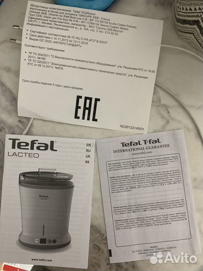 Йогуртница tefal lacteo