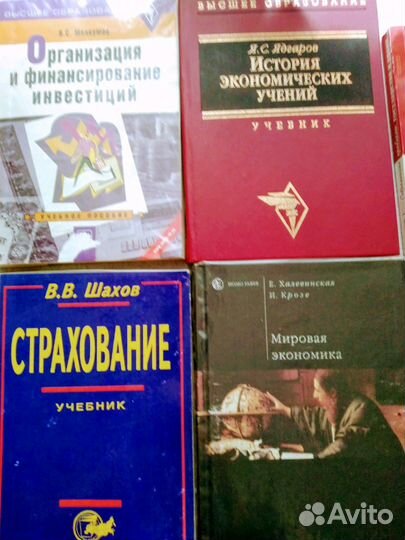 Учебники для абитуриентов и студентов