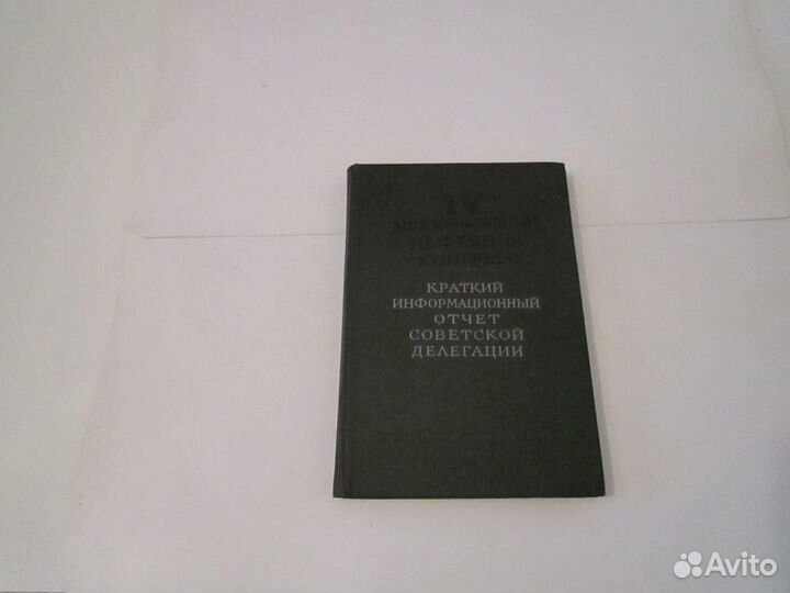 Учебная, справочная литература по нефтедобыче
