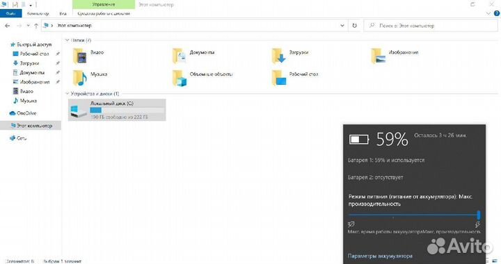 Ультрабук Lenovo FHD i3-8130U/8Gb ram/SSD