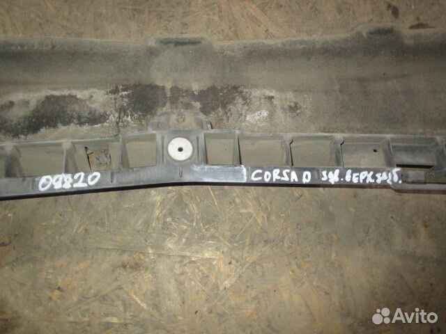 Направляющая заднего бампера Opel Corsa D 2006-201