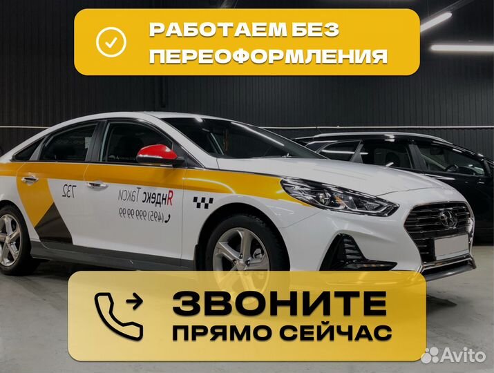 Лицензия на такси без ип