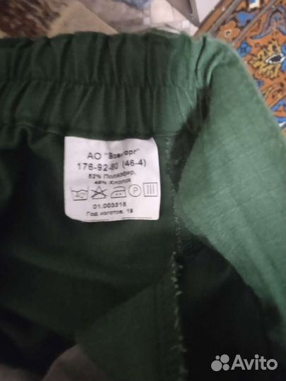 Военная форма