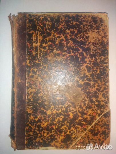 Самоучитель и справочная книжка фотографа