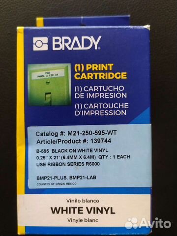Картриджи для принтера brady. #:M21-250-595-WT