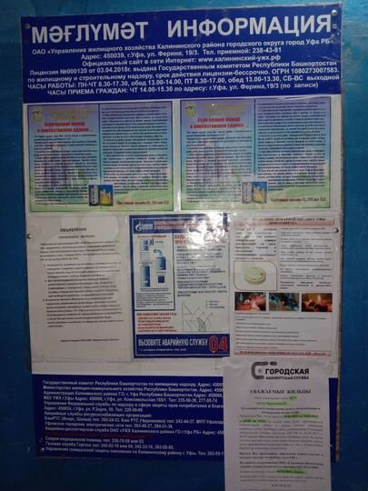 Комната 12 м² в 1-к., 2/2 эт.