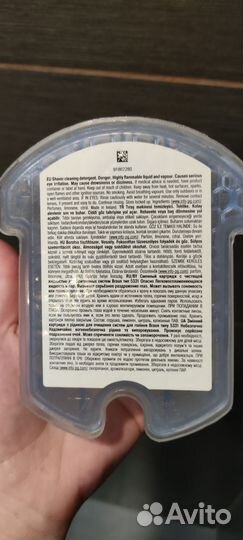 Кассета для подставки бритвы Braun