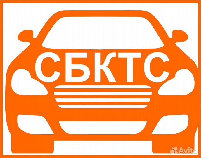 Сбктс + эптс +Утиль