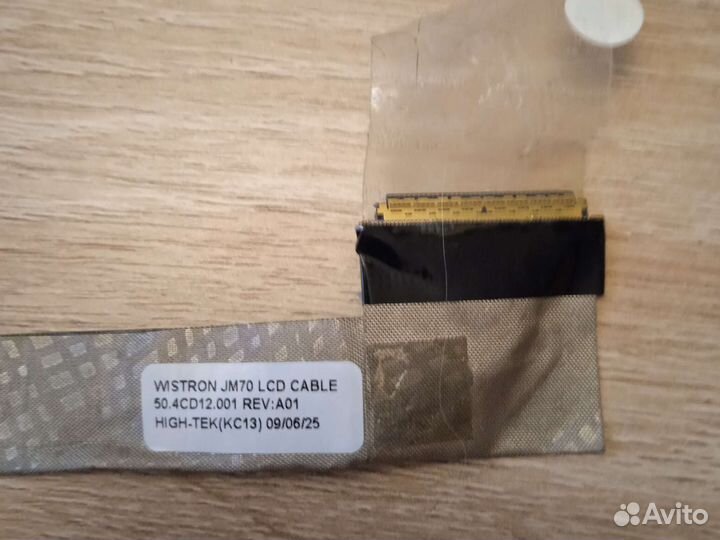 Шлейф матрицы Acer 7535G