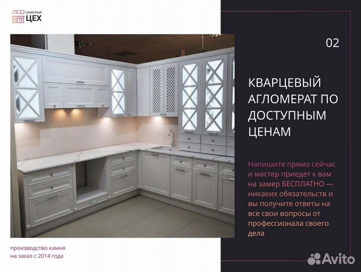 Поддоконник из камня от завода