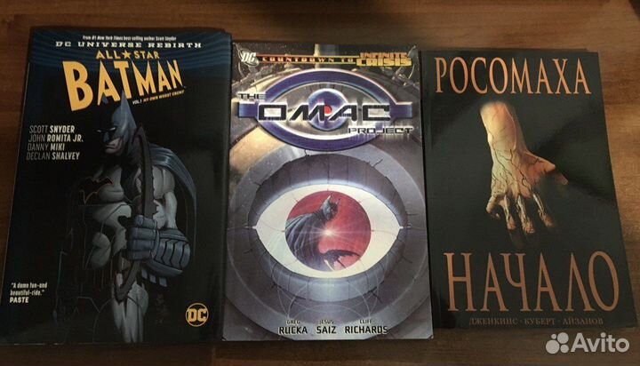 Комиксы DC / Супергерои DC 2002-2004 Эгмонт