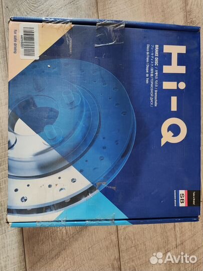 Тормозной диск