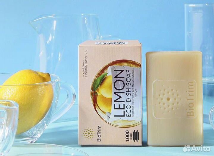 Мыло Гринвей