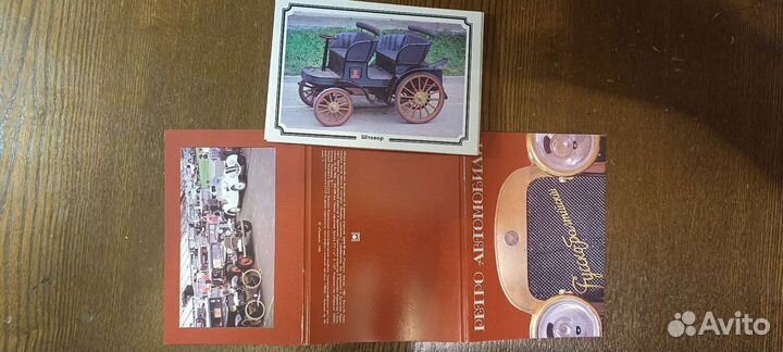Ретро автомобили,комплект открыток 18шт