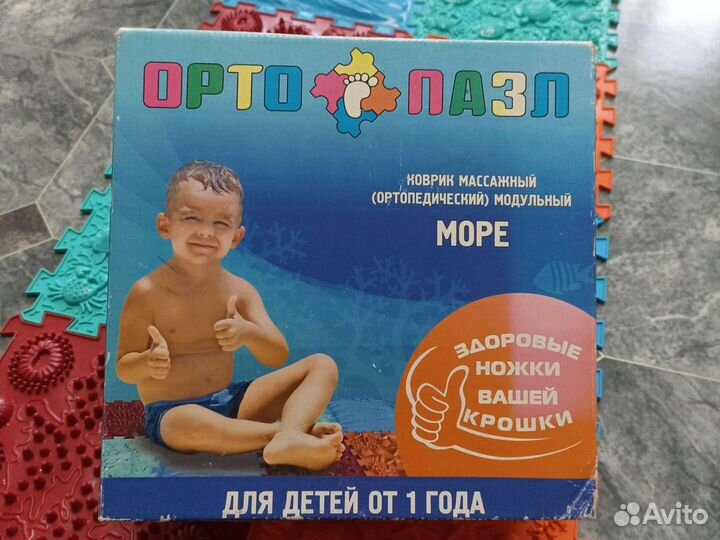 Ортопедический коврик