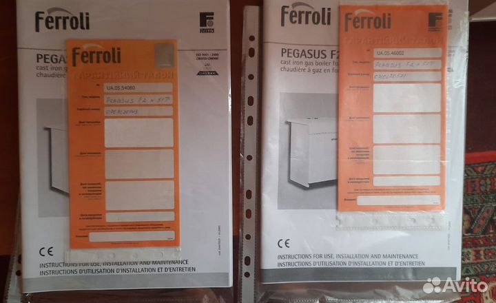 Котёл газовый Feroli Pegasus F2 NT, 51 квт. Новый