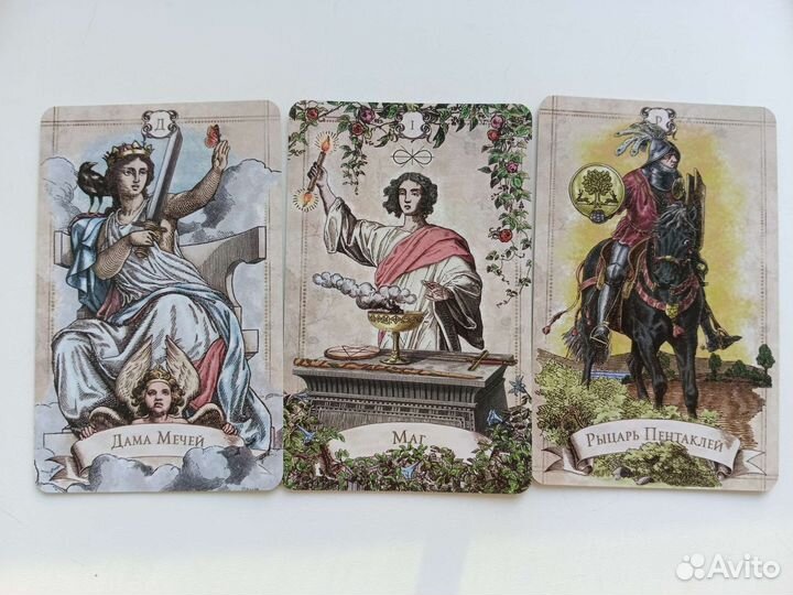 Колода таро. Винтажное таро