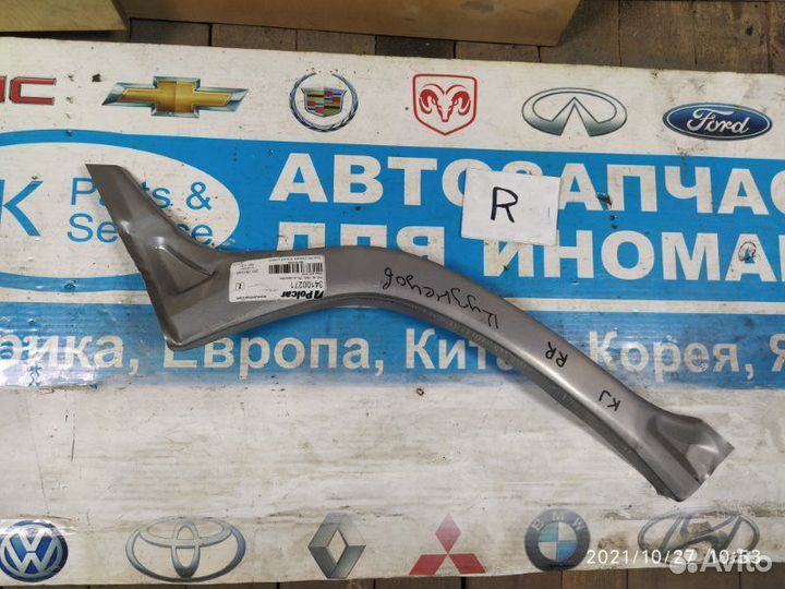 Арка левая правая Jeep Cherokee Liberty KJ 01-07