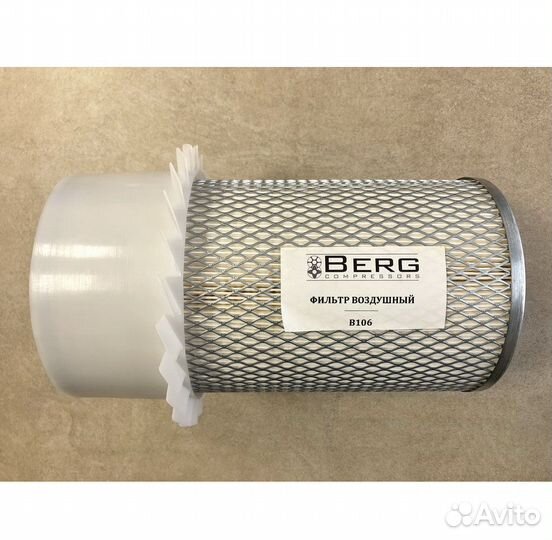 Фильтры для компрессоров Berg