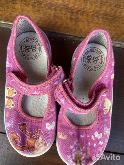 Кроссовки детские