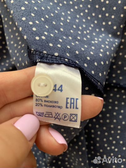 Платье халат длинное 44